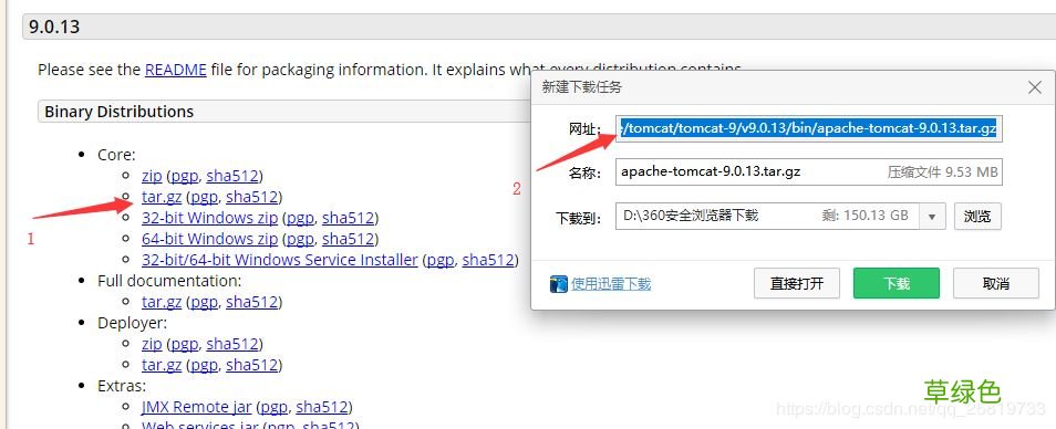 tomcat单机多实例的实现