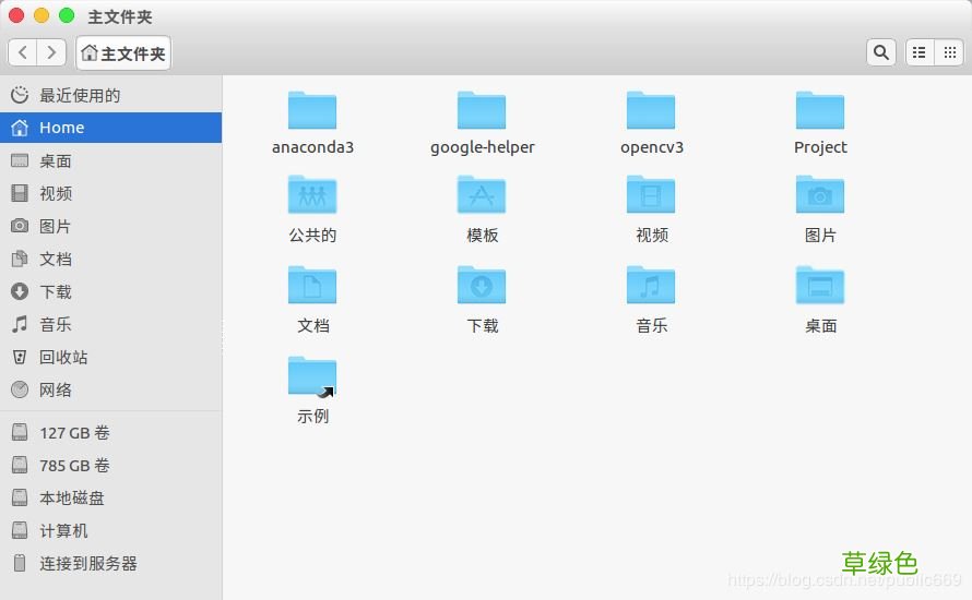 详解ubuntu安装opencv的正确方法