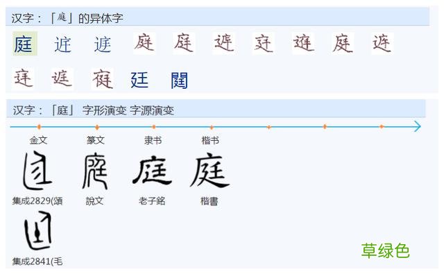 常用字范式之九十四 繁体奖怎么写