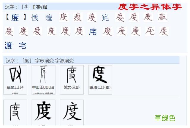 常用字范式之九十四 繁体奖怎么写