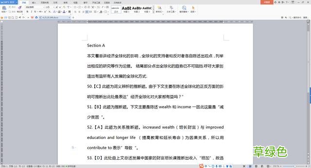 汉王文本仪GP1300评测，看汉王如何用黑科技提升我们的办公效率 繁体字仪怎么写