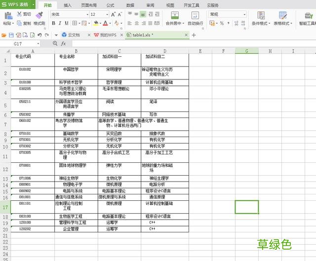 汉王文本仪GP1300评测，看汉王如何用黑科技提升我们的办公效率 繁体字仪怎么写