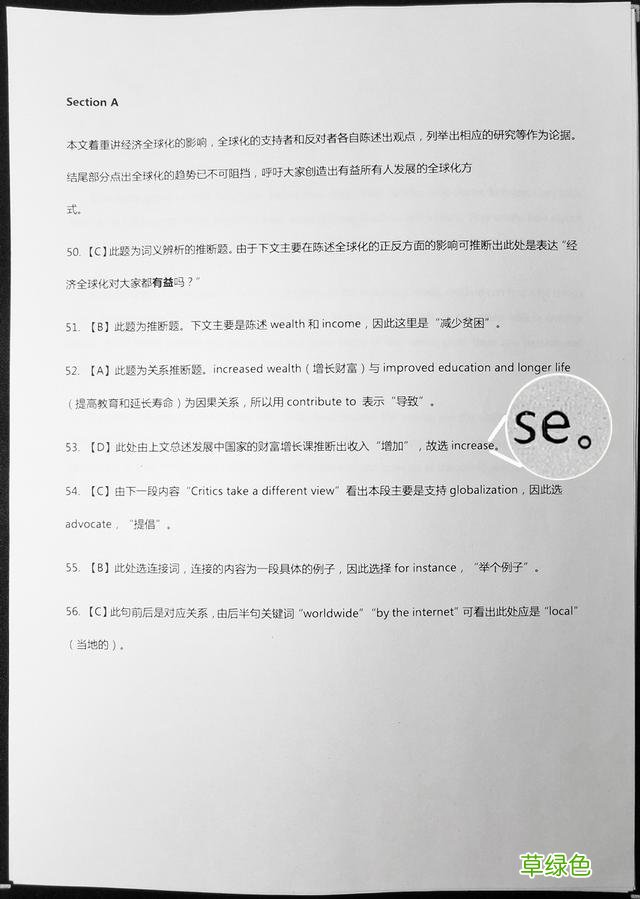 汉王文本仪GP1300评测，看汉王如何用黑科技提升我们的办公效率 繁体字仪怎么写