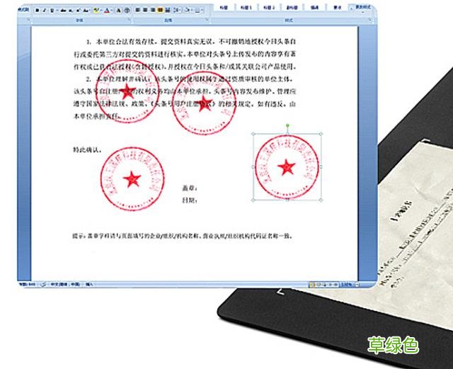 汉王文本仪GP1300评测，看汉王如何用黑科技提升我们的办公效率 繁体字仪怎么写