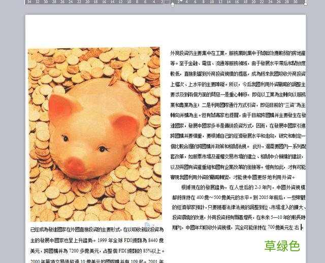 汉王文本仪GP1300评测，看汉王如何用黑科技提升我们的办公效率 繁体字仪怎么写