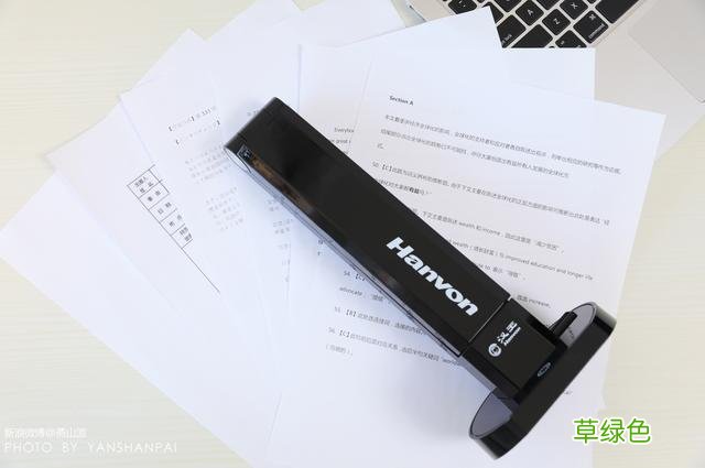 汉王文本仪GP1300评测，看汉王如何用黑科技提升我们的办公效率 繁体字仪怎么写