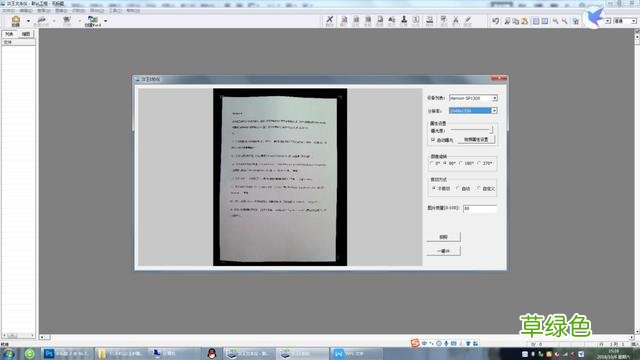 汉王文本仪GP1300评测，看汉王如何用黑科技提升我们的办公效率 繁体字仪怎么写