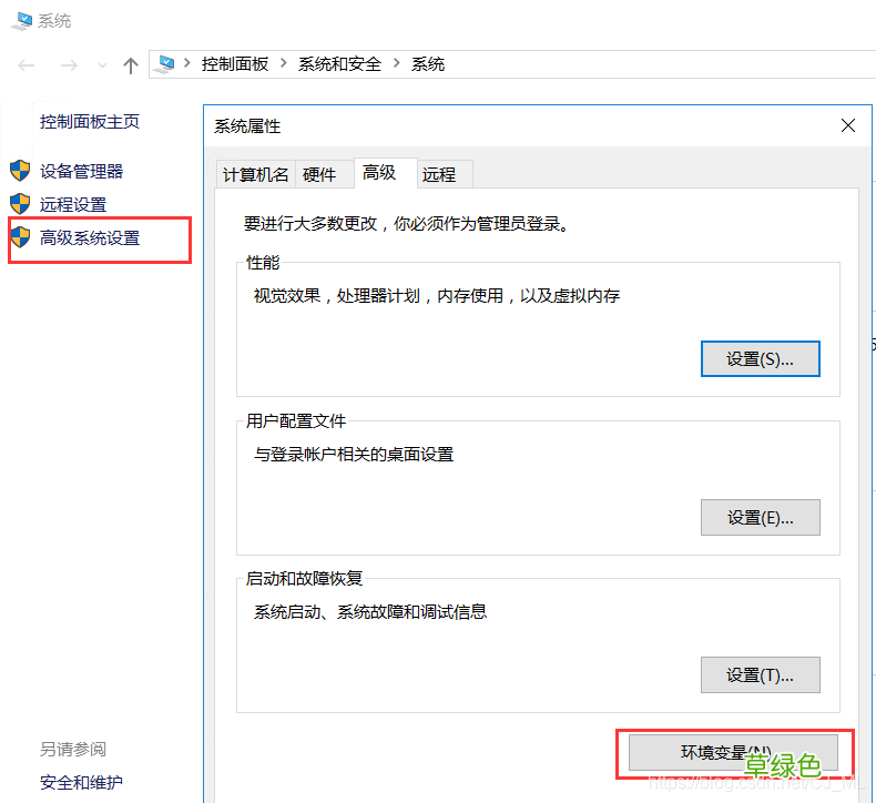 Tomcat注册成服务的几个注意点小结