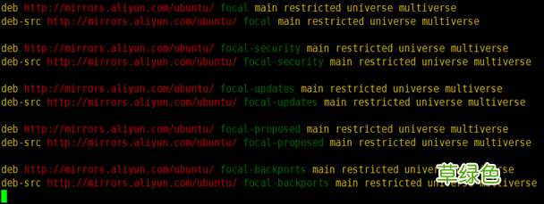 详解Ubuntu20.04用Xshell通过SSH连接报错的服务问题