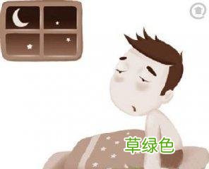 多梦失眠吃什么药好 多梦失眠怎么办