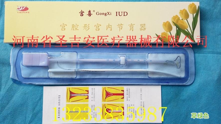 哪种宫内节育器最好 宫内节育器图片
