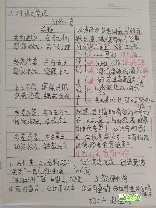 阴历每月初三称什么 初三又称什么日