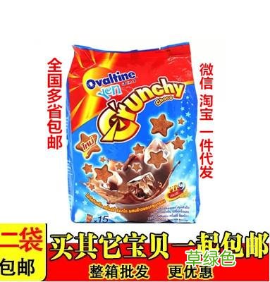阿华田是什么味道 阿华田是什么