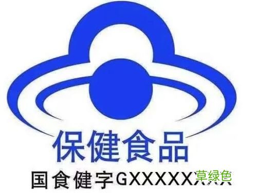 什么是保健食品→对其功效的认识 保健食品有哪些