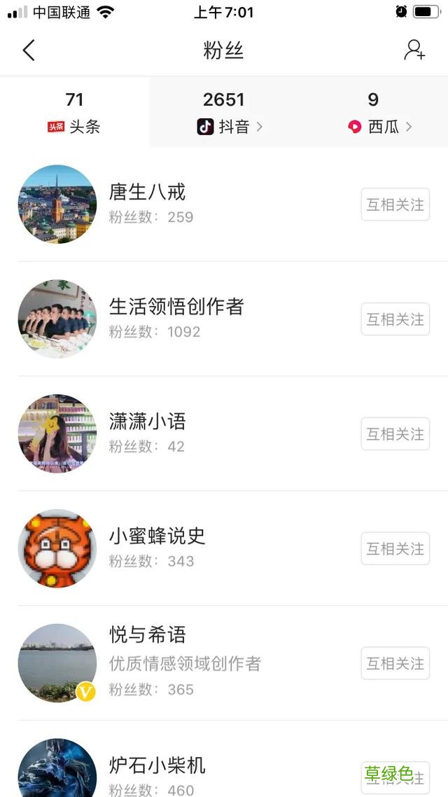 如何涨粉？ 个性怎么加v