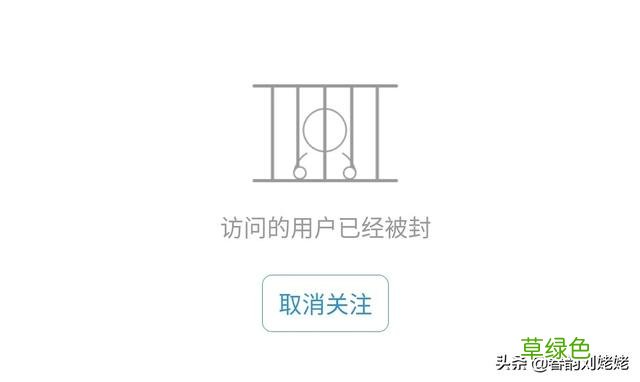 如何涨粉？ 个性怎么加v