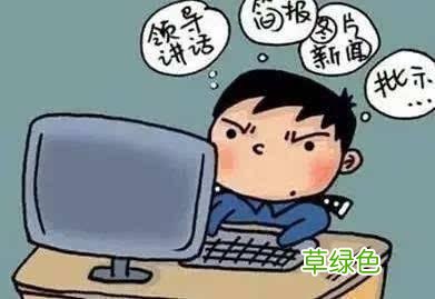 最容易出错的20个标点符号 写材料的人快收藏 个符号怎么写