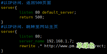 Nginx常用技巧使用实例汇总