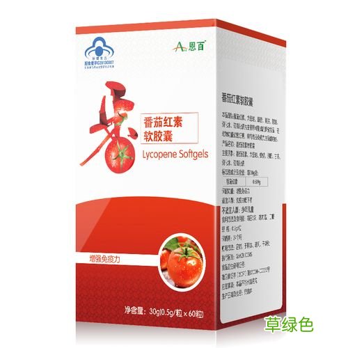 汤臣倍健番茄红素价格 番茄红素价格
