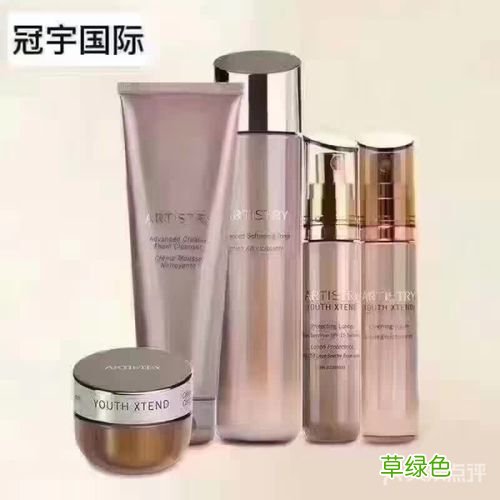 安利化妆品雅姿价格表一套 安利雅姿化妆品