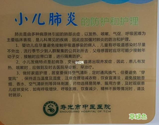 宝宝支气管肺炎一定要输液吗 宝宝支气管肺炎