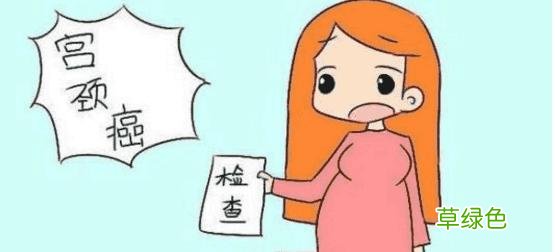 宫颈有什么症状和现象 宫颈有问题的前兆