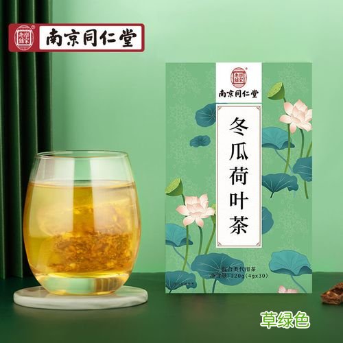 安莱斯大肚子茶 大肚子茶官网