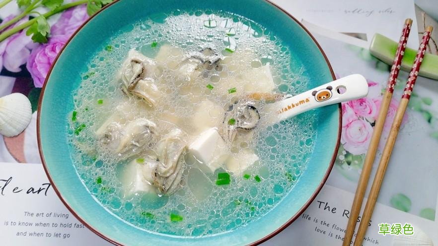 海蛎子豆腐汤怎么做好吃窍门 海蛎子豆腐汤