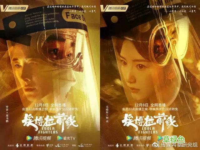 大国担当之埃博拉前线什么时候上映 大国担当之埃博拉前线视频