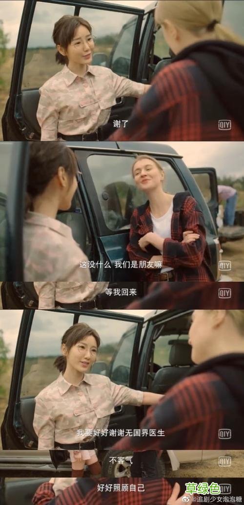 大国担当之埃博拉前线 埃博拉前线制作人