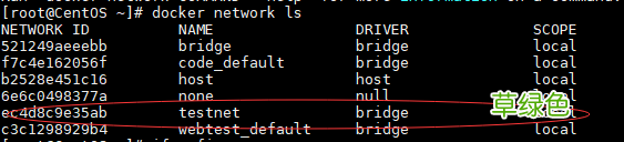 Docker容器互访的三种方法