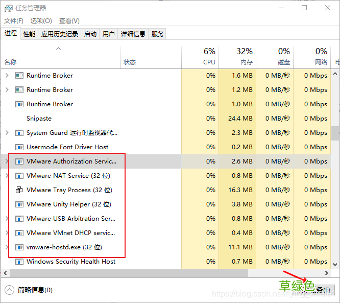 安装使用Vmware出现的问题及解决方法