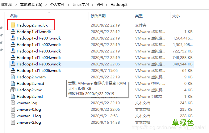 安装使用Vmware出现的问题及解决方法