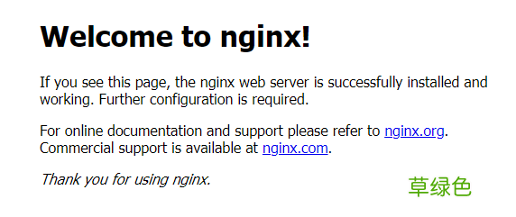 Windows下使用Nginx+Tomcat做负载均衡的完整步骤