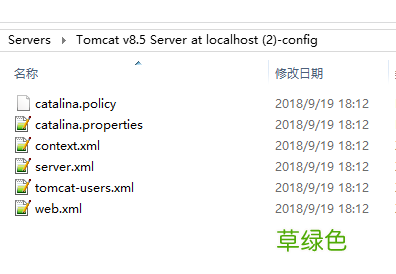 Eclipse创建tomcat实现过程原理详解