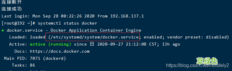 最新IDEA快速实现Docker镜像部署运行的过程详解