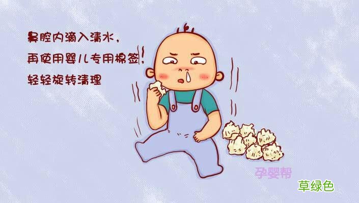 儿童鼻塞怎么办 儿童鼻塞怎么办
