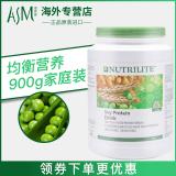 蛋白粉谁家的好 安利蛋白粉好吗