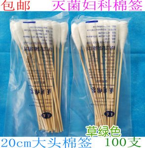 公仔棉价格大概多少钱 棉签价格多少钱
