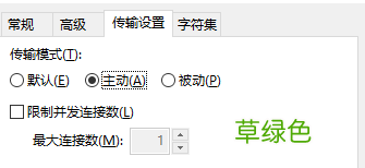 浅谈 FTP、FTPS 与 SFTP的区别