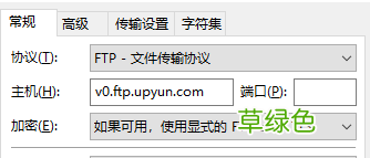 浅谈 FTP、FTPS 与 SFTP的区别