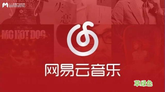 社交和社区的区别：网易云音乐社区+社交的更多可能性 云是什么属性