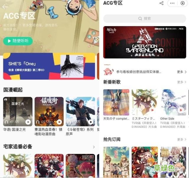 社交和社区的区别：网易云音乐社区+社交的更多可能性 云是什么属性