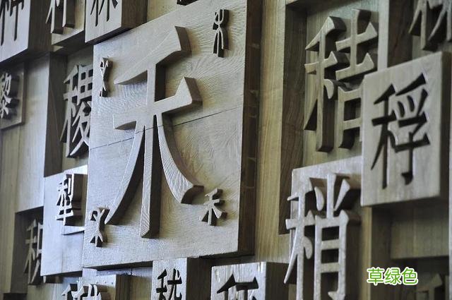 中国人的名字，竟然这样美！ 内附姓名有趣冷知识 人名字
