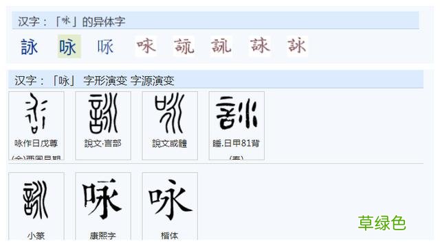 常用字范式之六十七 胜字配什么字