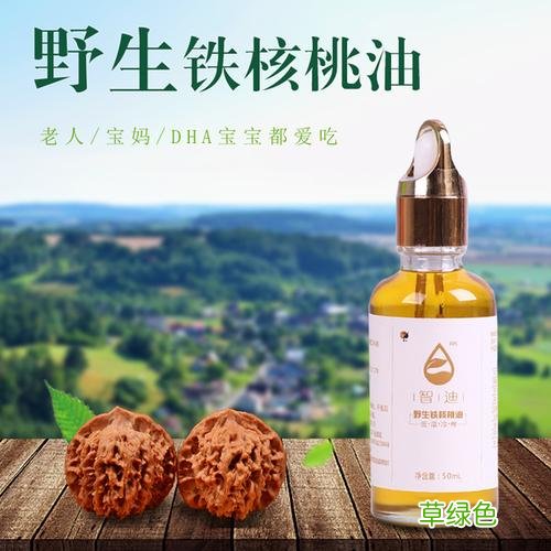 婴儿辅食核桃油的作用 核桃油的作用