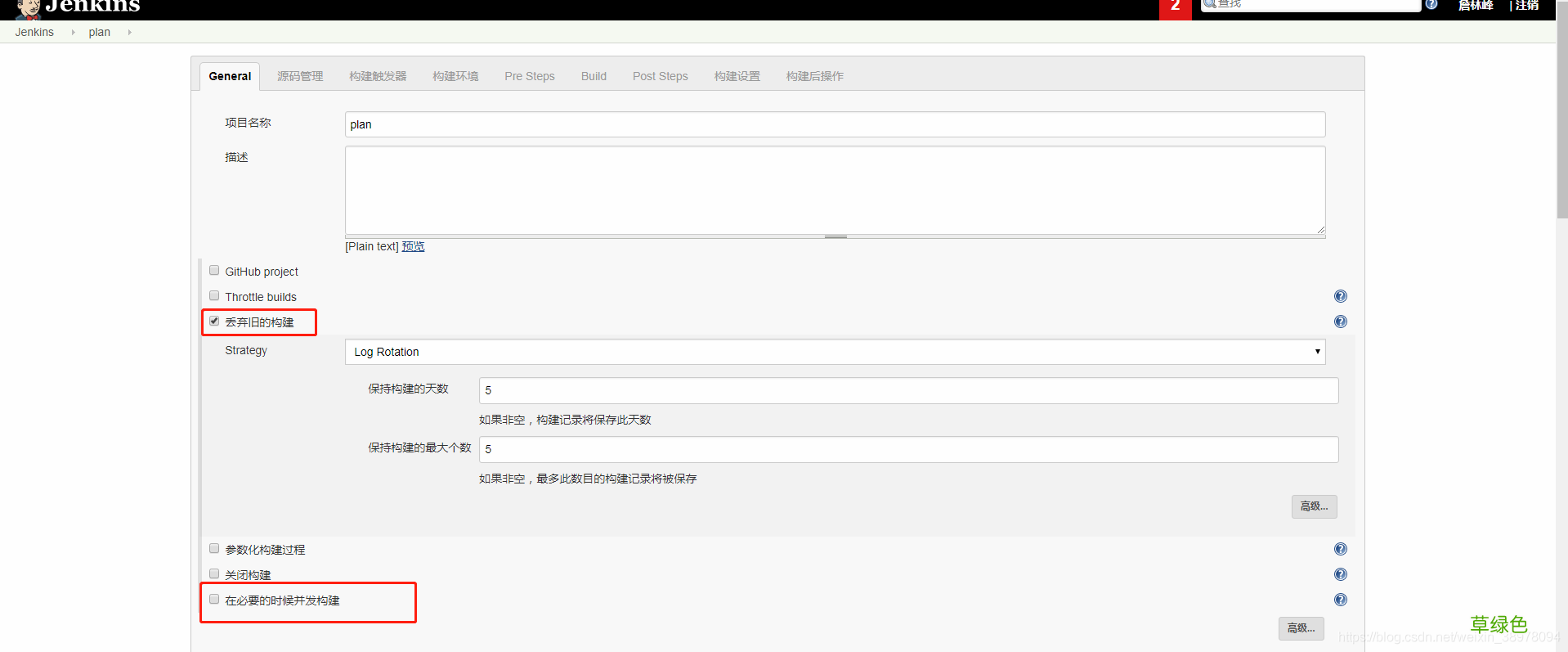 详解docker部署Jenkins新手使用教程