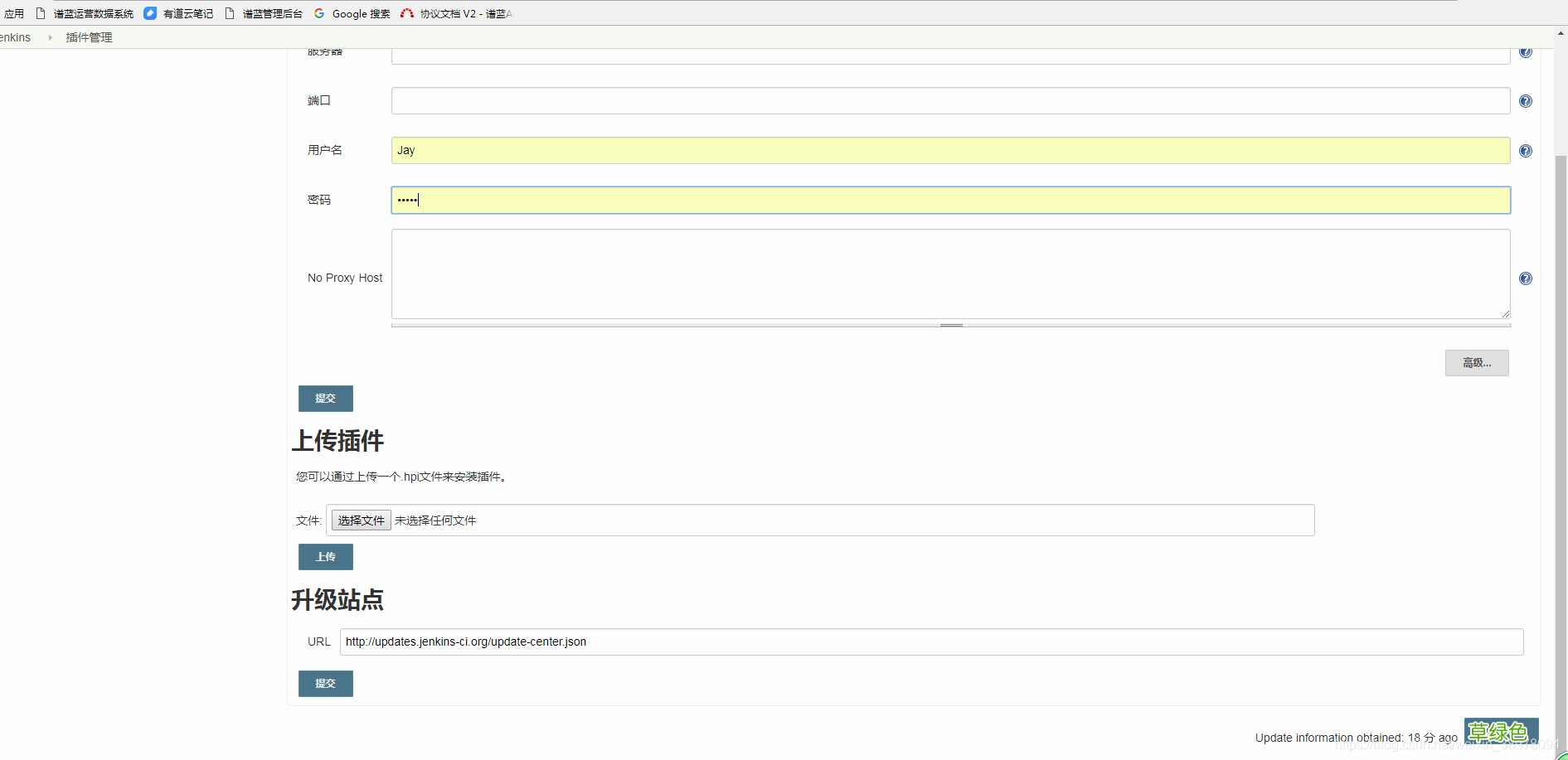详解docker部署Jenkins新手使用教程