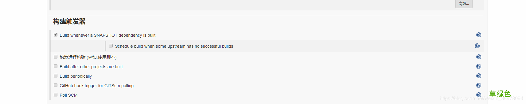 详解docker部署Jenkins新手使用教程