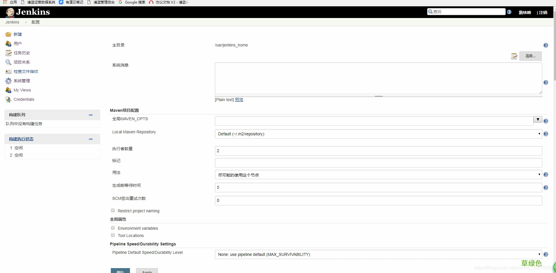 详解docker部署Jenkins新手使用教程